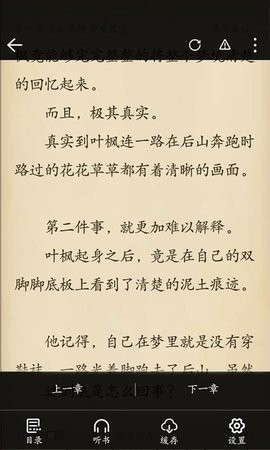 乐享搜书  v1.6.0图4