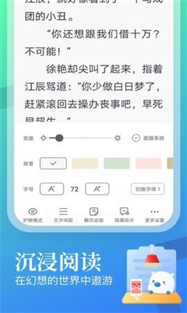 乐享搜书  v1.6.0图6