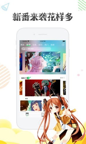 隐语岛漫画  v1.0图3
