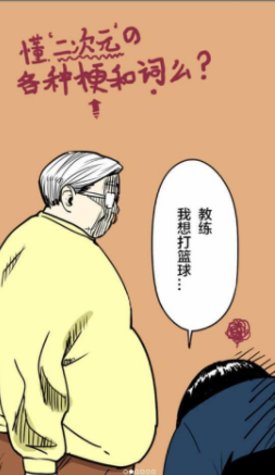 夜魅漫画  v2.4.9图1