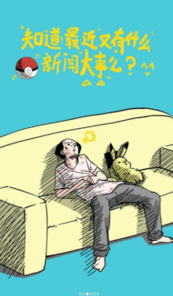 夜魅漫画  v2.4.9图2