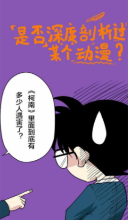 夜魅漫画  v2.4.9图3