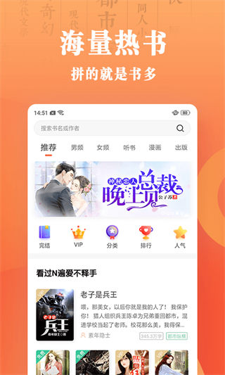 乐豆小说  v1.0图3