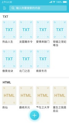 指月小说  v1.0.3.5图5