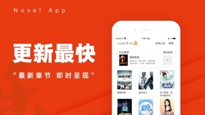 乐看小说  v1.7.1图1
