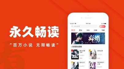 乐看小说  v1.7.1图2