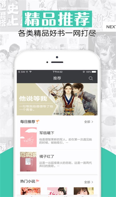 有意思书院  v0.9图1