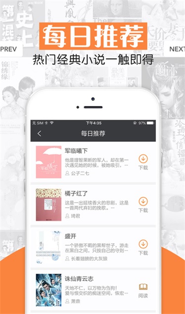 有意思书院  v0.9图2
