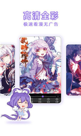 啵啵啵漫画  v1.0图1
