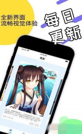 wuking漫画  v5.2.0图1