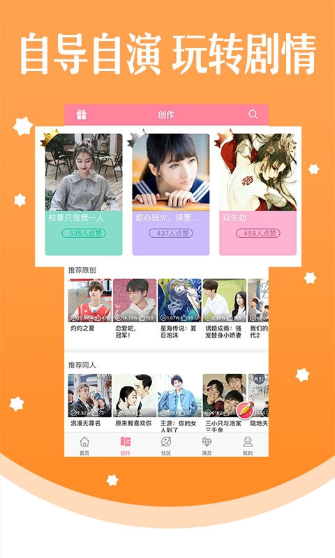 韩歪歪漫画  v1.0.8图1