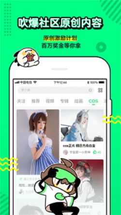 叭嗒漫画  v1.0.0图2