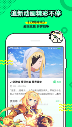 叭嗒漫画  v1.0.0图1