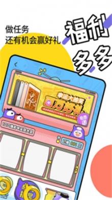 元气阅读  v4.0.2图3