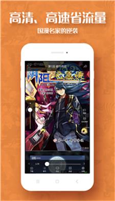 toomics漫画  v1.0.3图2