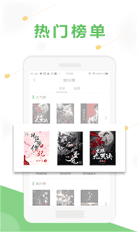 十黎小说  v1.00.00图1