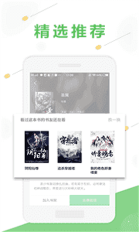 十黎小说  v1.00.00图3