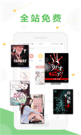 十黎小说  v1.00.00图2
