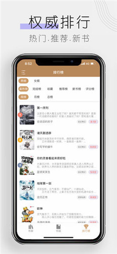 木瓜追书免费版  v7.0.201910图1