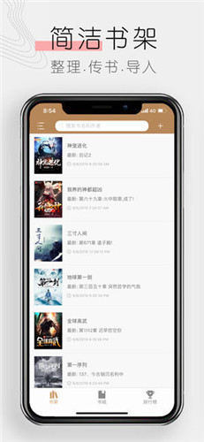 木瓜追书免费版  v7.0.201910图2