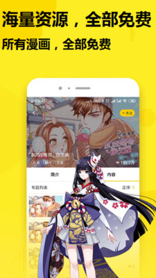 七毛免费漫画  v1.0.2图1