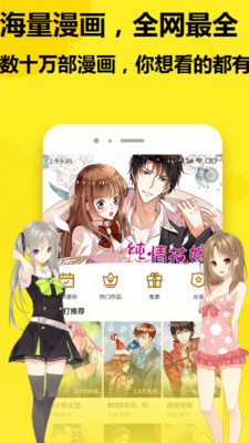 七毛免费漫画  v1.0.2图2