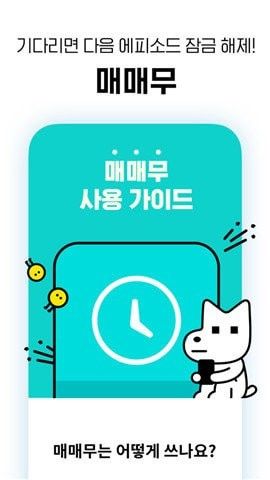 乐珍漫画  v1.0.6图2