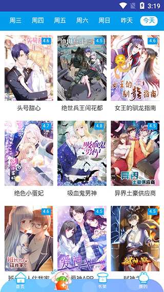 猫咪动漫  v1.0.0图3
