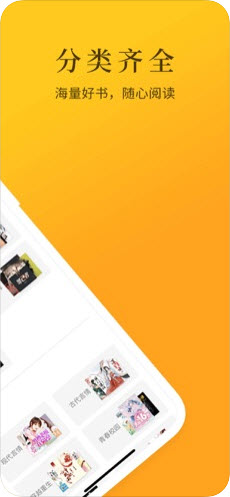 涅书小说  v7.60图2