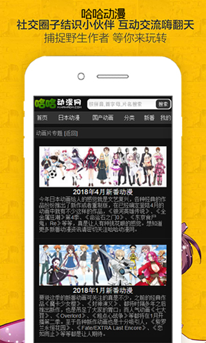 哈哈哈漫画  v1.0图2