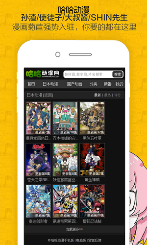 哈哈哈漫画  v1.0图3