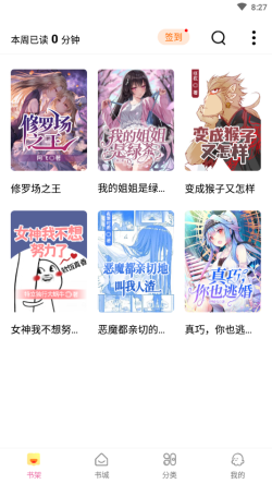 次元姬小说免费  v1.0.7图2