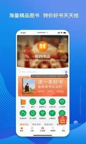 老猫免费阅读  v1.23.02图1