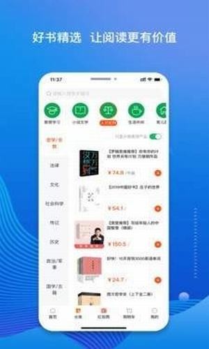 老猫免费阅读  v1.23.02图2