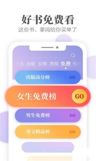 文思小说  v1.2.0图4