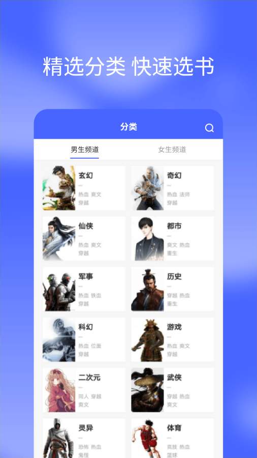 19楼浓情小说  v1.0图4