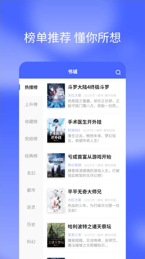19楼浓情小说  v1.0图2