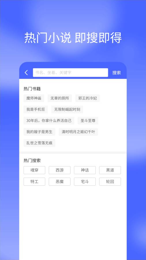 19楼浓情小说  v1.0图6