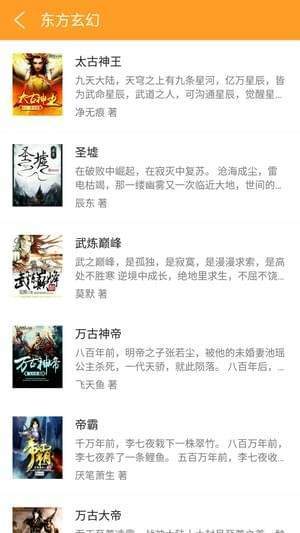 琦书屋  v1.0图2