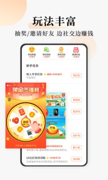 连读小说  v2.3.7图2