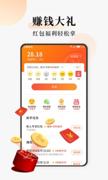 连读小说  v2.3.7图1