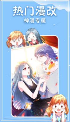 无料漫画  v1.3.0图1