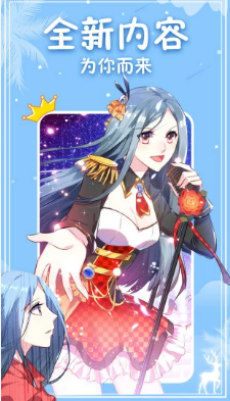 无料漫画  v1.3.0图2
