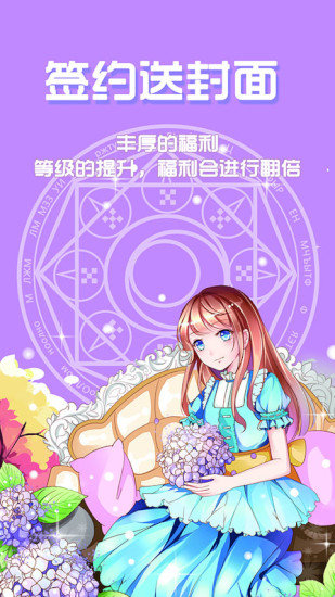 六欲小说  v9.2.14.2图2
