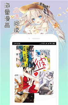 CLZ漫画  v6.5.1图1