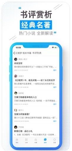 云端书城  v1.0图1