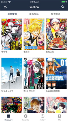 Yealico漫画  v2.3.4图1