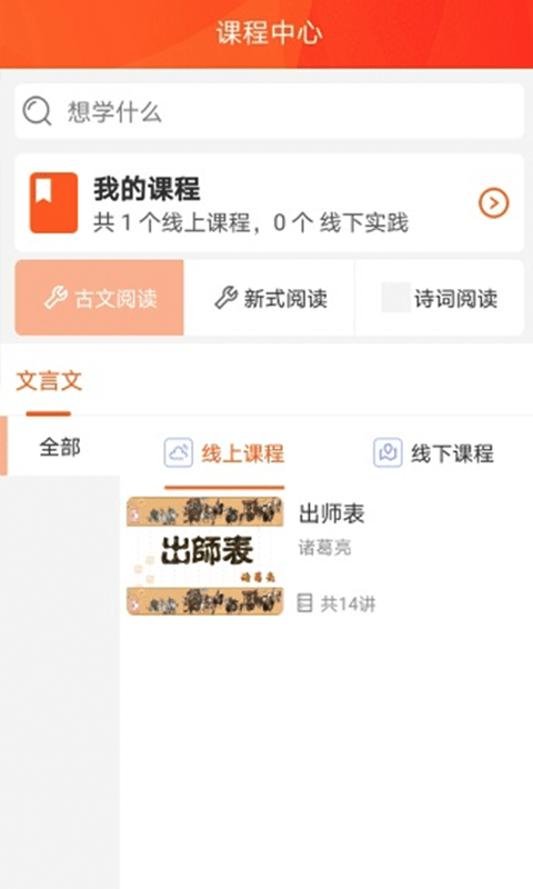好书阅读  v1.0.1图1