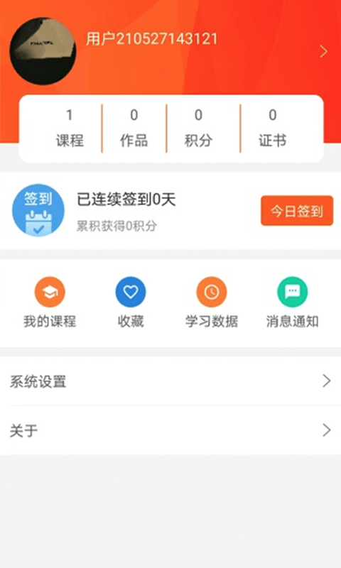 好书阅读  v1.0.1图2