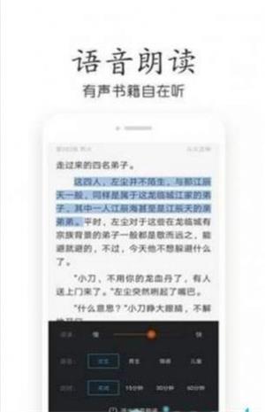 鯤弩小说  v9.2.14.2图2